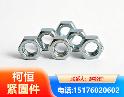 楚雄螺母