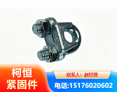 楚雄异形件