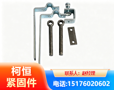 楚雄异形件