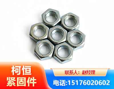 楚雄螺母