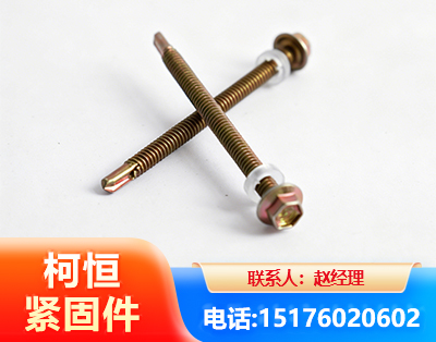 楚雄六角钻尾丝