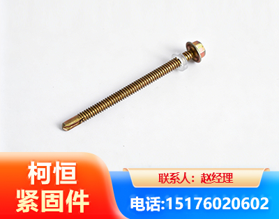 楚雄六角钻尾丝