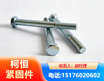 楚雄螺栓