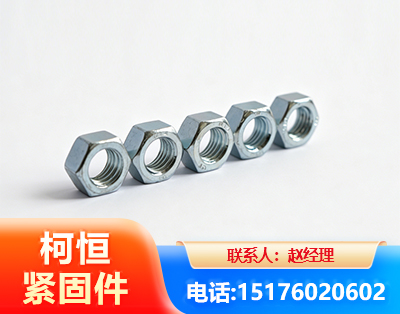 楚雄螺母